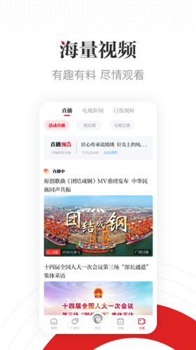 广西云app官方最新版本