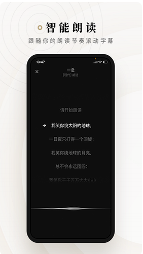 诗音app下载最新版_诗音官方版下载v2.1.0 安卓版 运行截图1