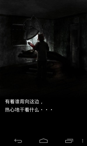 murder room汉化版下载-恐怖密室murder room游戏下载v1.3中文版 运行截图3