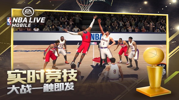 nbalive08中文版下载-NBA Live 2008中文手机版下载v3.4.04 安卓版 运行截图1