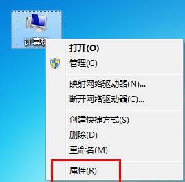 Win7系统鼠标滚轮失灵怎么办