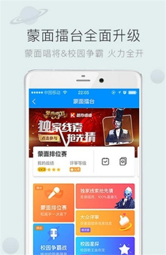 搜狗音乐app官方下载安装