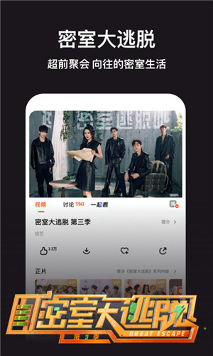芒果视频app下载安卓最新版