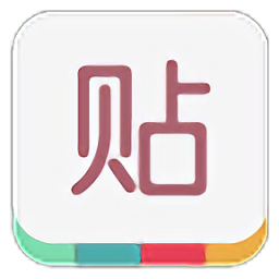 贴吧助手 V8.2.4最新版