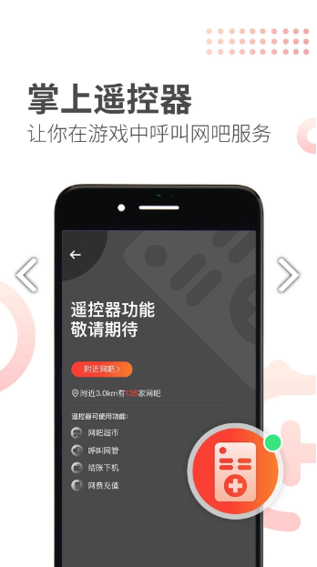 简喵app官网下载最新版_简喵app安卓版下载v5.22.1最新版 运行截图3