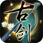 古剑奇谭 v2.4.0