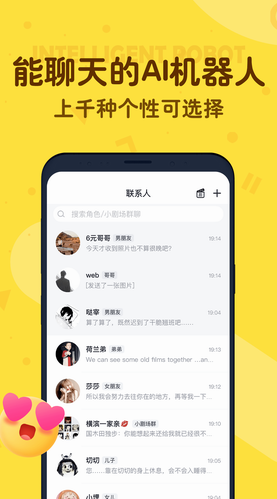 叨叨下载app最新官方版_叨叨记账app安卓免费版下载 运行截图2