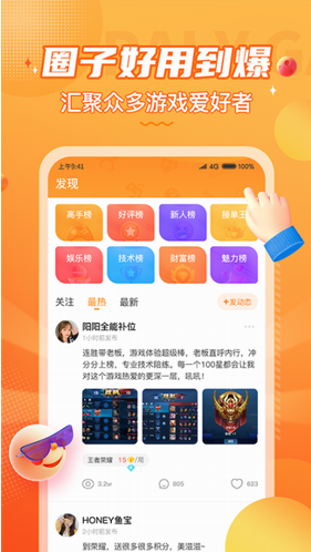 小鹿陪练下载2023官方正版_小鹿陪练官网版app下载v1.5.9 运行截图3