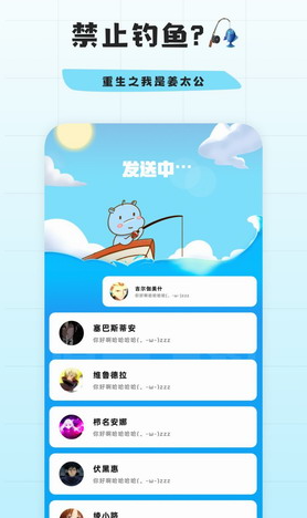 幸识app下载2023最新安卓版_幸识app社交聊天官方版下载 运行截图3