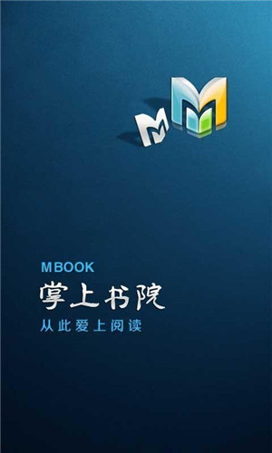 epub掌上书苑app官网下载