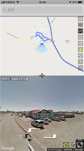 谷歌三维实景地图app最新版本
