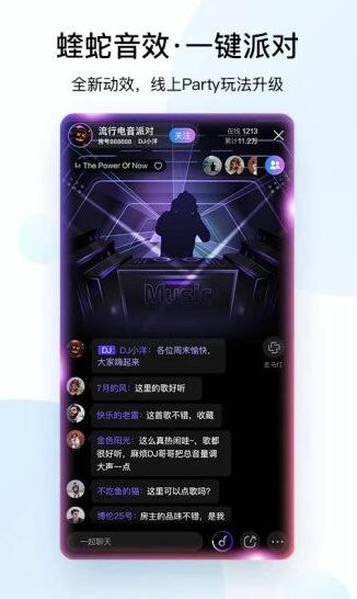 酷狗音乐app安卓版手机下载_酷狗音乐app免费最新下载 运行截图1