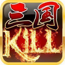 三国杀kill V 1.002单机版