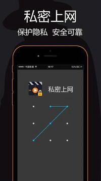 黑客浏览器安卓版手机下载_黑客浏览器免费软件下载 运行截图1