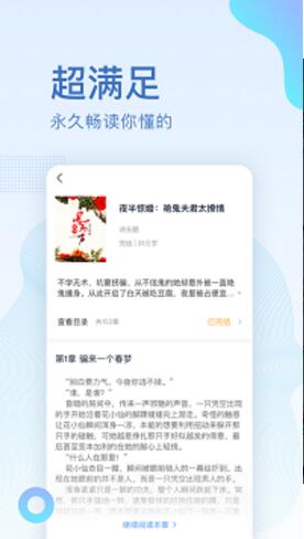 中国图书网最新版手机下载_中国图书网免费官方下载 运行截图2