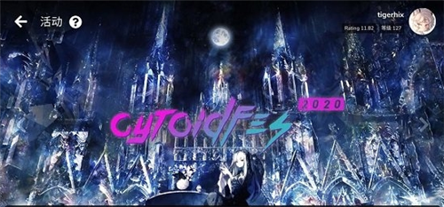 cytoid手游官方下载