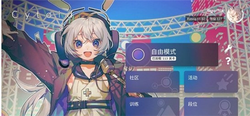 cytoid官网最新版