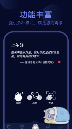 呼噜猫舍app下载安卓手机版_呼噜猫舍app2023最新版下载 运行截图1