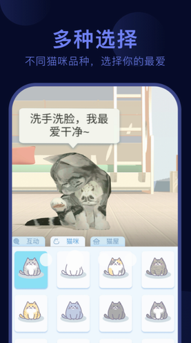 呼噜猫舍app下载安卓手机版_呼噜猫舍app2023最新版下载 运行截图2