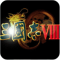 三国志8威力加强版 v1.2.3