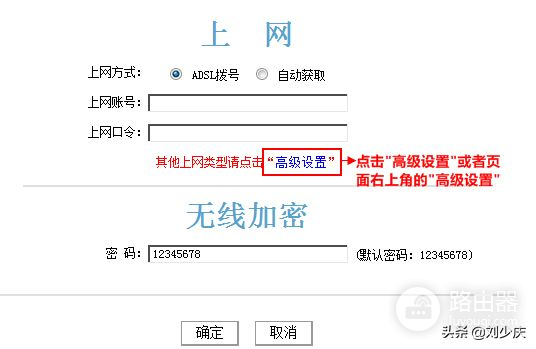 tenda路由器怎么设置网速最大化步骤(如何设置路由器让网络更快)