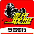 东北摩托车联盟 安卓版v5.61