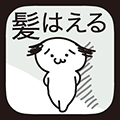 毛发育成 v1.0.0