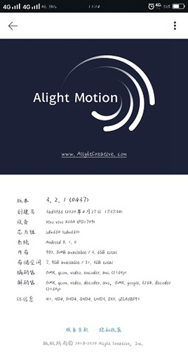 alight motion下载汉化破解版