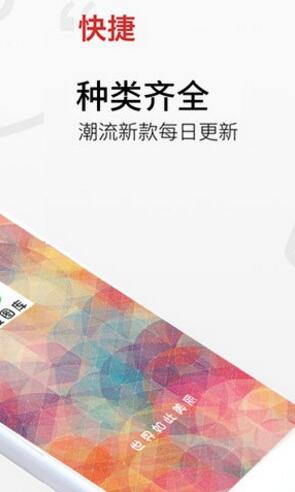 布衣图库最新手机下载_布衣图库安卓版v1.0.0下载安装 运行截图1