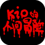 kio的人间冒险 手机版v2.3