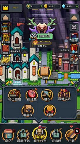 无限骑士无限版v1.1.27下载_无限骑士最新手机游戏下载 运行截图3