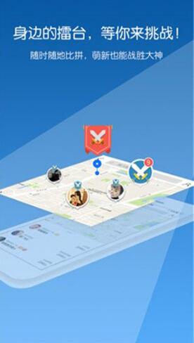 腾讯游戏人生手机版软件下载_腾讯游戏人生最新安卓版下载 运行截图2