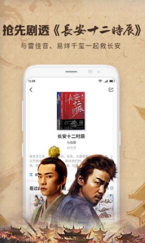 中文书城最新版手机下载_中文书城软件安卓版下载安装 运行截图3