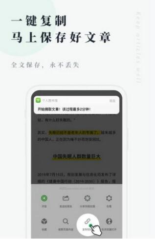 个人图书馆官方版v7.3.4下载安装_个人图书馆最新手机下载 运行截图1