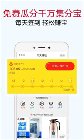 爱返网官方最新版下载安装