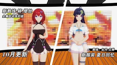 我的健身教练2无限钻石版下载