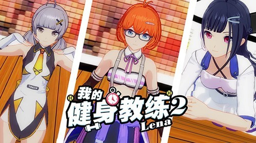 我的健身教练2无限钻石版下载