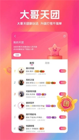 小米直播app免费下载