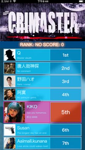 crimaster犯罪大师安卓版手机下载_crimaster犯罪大师最新游戏下载 运行截图3