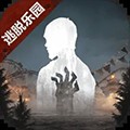 明日之后 v1.0.2