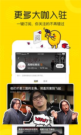 土豆视频app官网免费下载