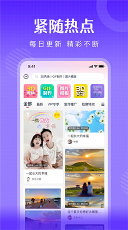 简影app官方安卓最新版安装
