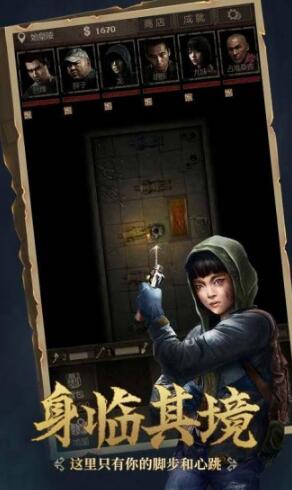 长生劫最新手机游戏下载_长生劫修改版v20.12.30下载安装 运行截图2