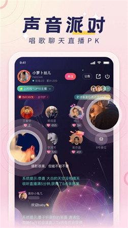 荔枝app安卓版下载