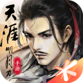 天涯明月刀手游 v0.0.128