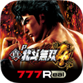 真北斗无双 v1.0