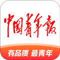 中国青年报 电子版v4.4.0