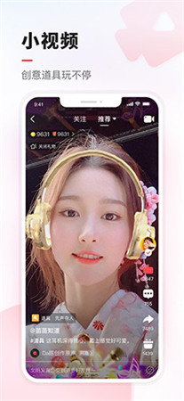 VV音乐手机版官方免费下载