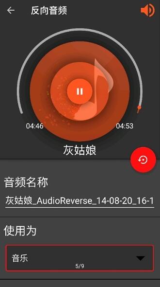 audiolab最新免费版下载_audiolab中文版v1.2.95软件下载安装 运行截图1