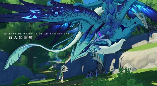 原神最新版游戏下载v3.5.0_原神免费版手游下载安装 运行截图3